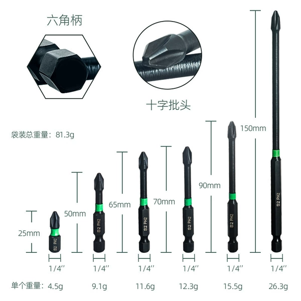 6PCS Green (25/50/65/70/90/150) [bag] (91g)