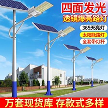 ̫��ܑ��������LED�ߗU���������ʹ���ȫ���������r��·��