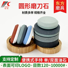 砂轮;磨石、油石;磨片、切割片