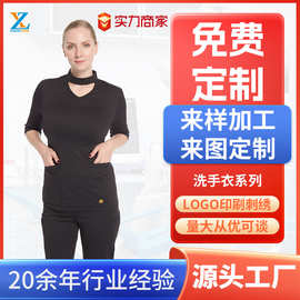 厂家批量定制刷手衣医生护士修身洗手衣套装 可来样定制加logo图