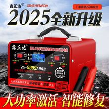 ��܇�ƿ�����12V24V��Ħ��܇��늳ؼ��~ȫ�����ޏ����Ԅӳ�늙C