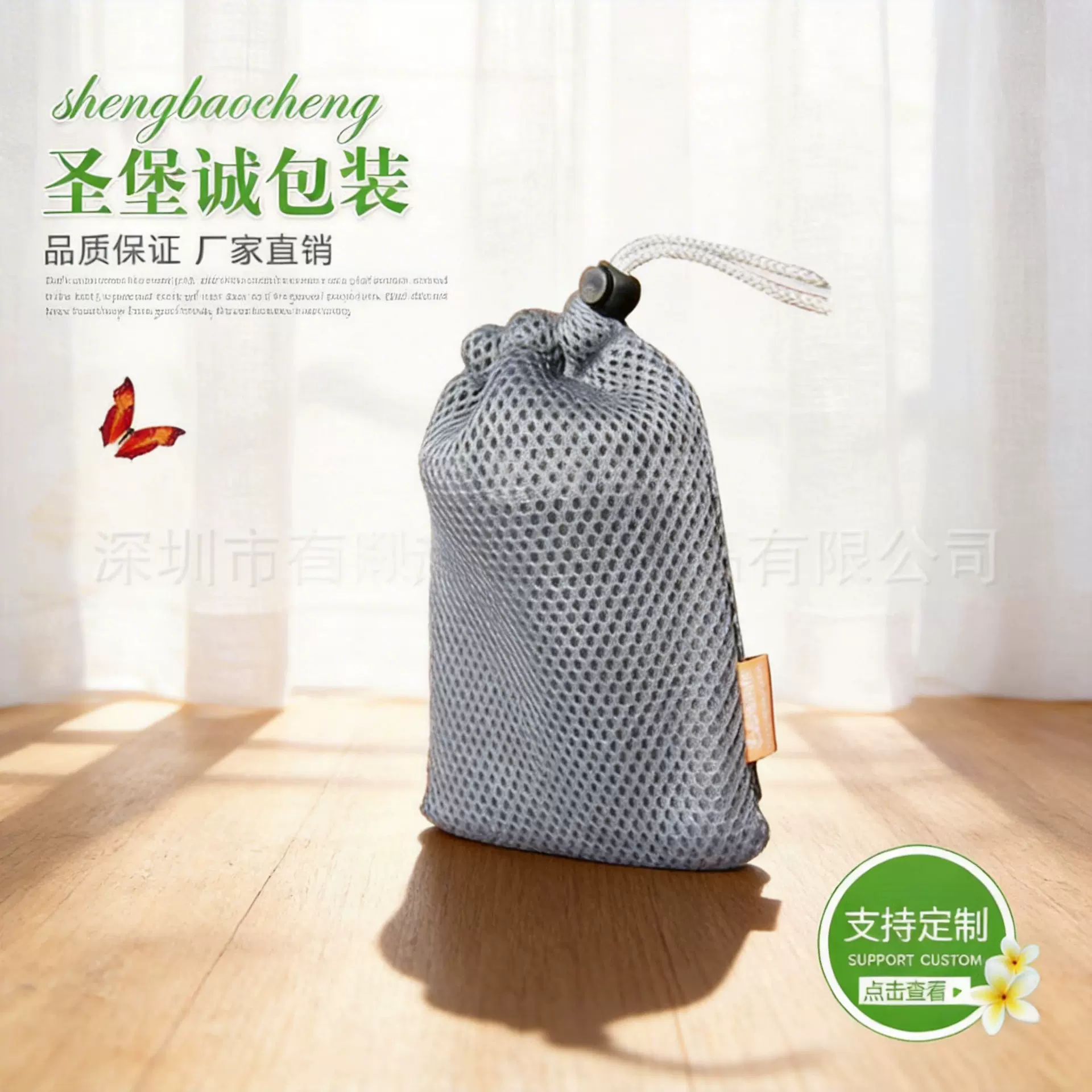 厂家直销三明治网布束口袋小音箱包装袋园底束口网布袋涤纶拉绳袋