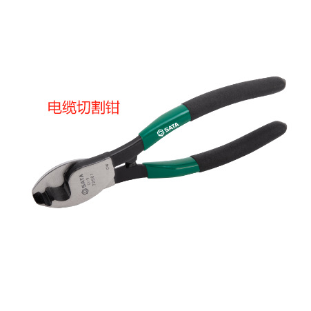 SATA世达工具 电缆切割钳 6" 72501