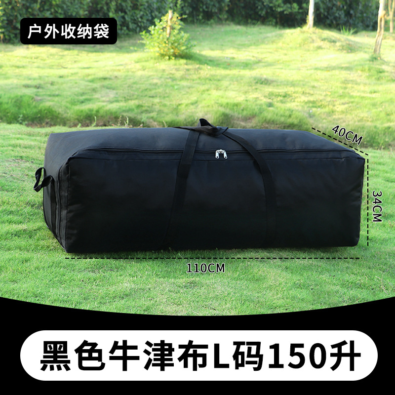 1680D 블랙 150 리터