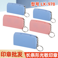 ͨ���L�l�ι���ӡ�� �W������ӡ�²��ώ�耳׿�LX-978