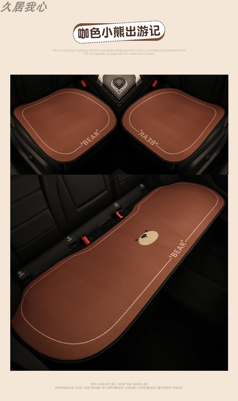 2025 new car seat cushion four seasons universal seat cover seat cover car cute car goddess high-end summer
