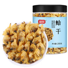 �������200g ���r��؛ �����r�� �����Ҝ������{ζ�������