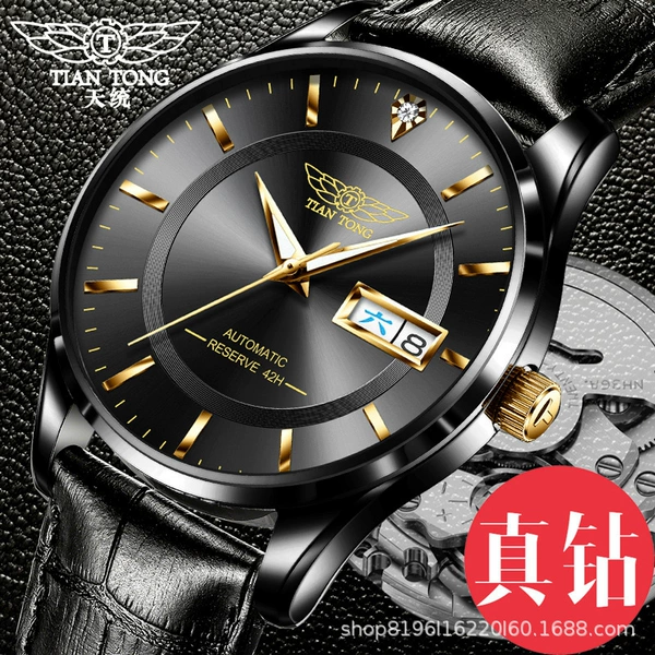 T8999G-Mysterious Full Black Belt (with identification certificate)