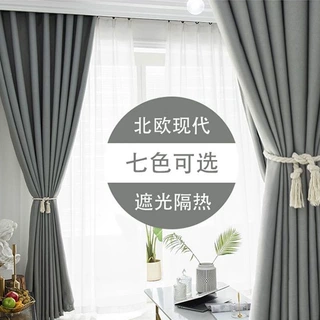 北欧ins灰色棉麻全遮光布客厅卧室飘窗简约现代遮阳隔热窗帘成品