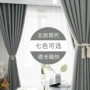 北欧卧室客厅成品遮光布