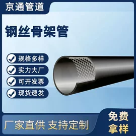 PE管;绝缘套管;PVC管