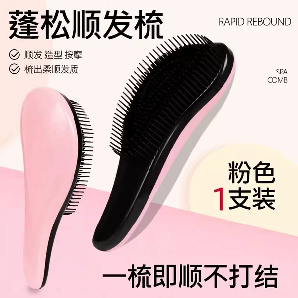 Pink [OPP bag installation]