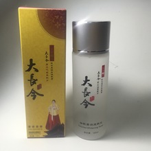 批发 大长今二代细致爽肤水100ml补水 保湿