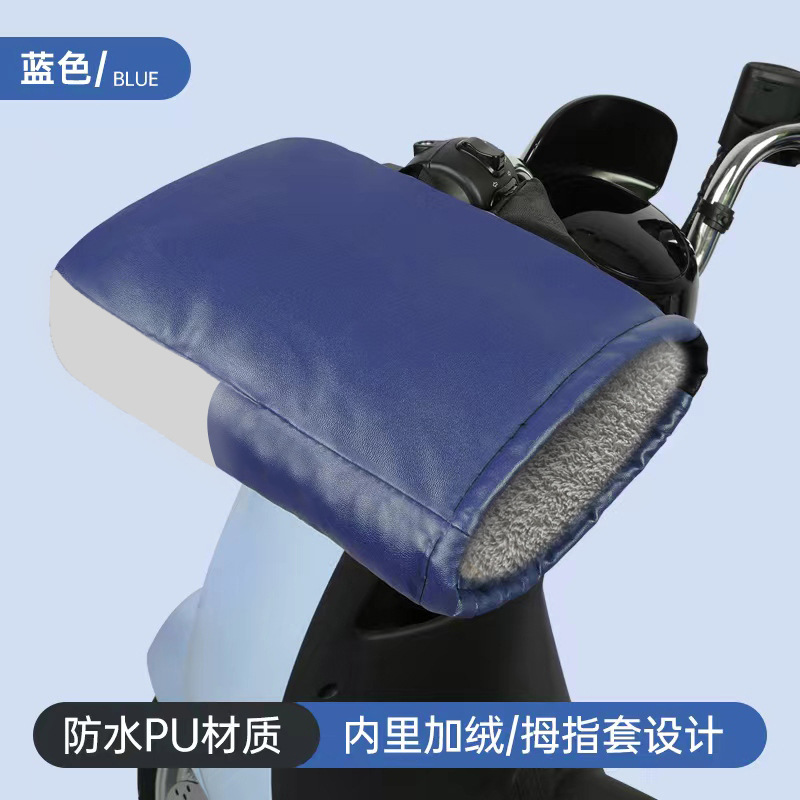 [엄지손가락이 있는 PU] 파란색(업그레이드된 반사 스트립)