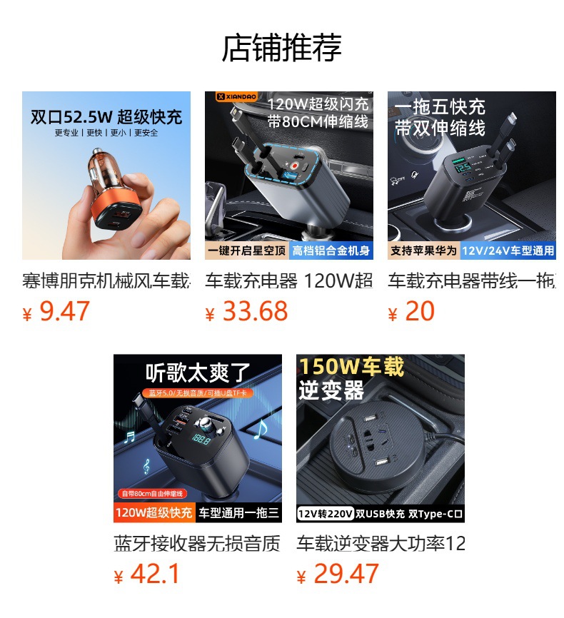 [Premium Selection] Mini Invisible Car Phone Charger Super Fast Charging Car Cigarette Lighter Adapter Car Charger