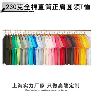�¿�230�˾��ἃ�ވA�I����t���г��ƼӺ��ɺ��sֱͲӡ���C��