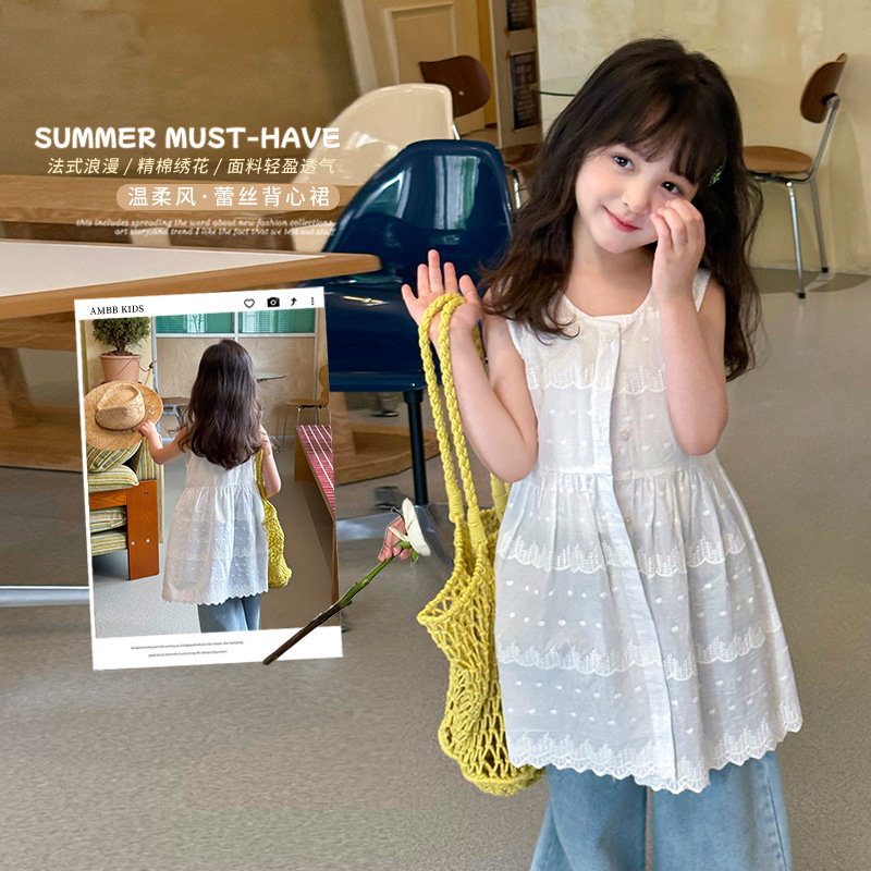 Elmo Beibei Girl's Summer Elegant Sweet Lace Jacquard Overlay Vest Skirt Lightweight Sunscreen Sleeveless Blouse Skirt Elmo Beibei Girl's Summer Elegant Sweet Lace Jacquard Overlay Vest Skirt Lightweight Sunscreen Sleeveless Blouse Skirt