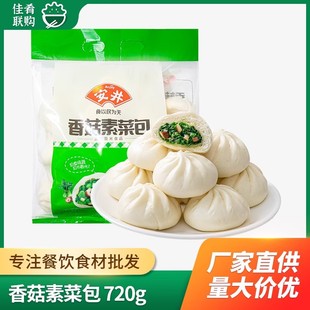 ���b�����㹽�ز˰��Ƶ����������ɫ���Ʒ������̓�ͯ��ʳ
