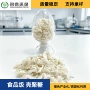 资源提取绿色原料蟹壳