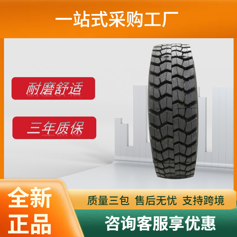 双钱卡客车轮胎 13R22.5轮胎 RLB200花纹 卡车客车货车轮胎