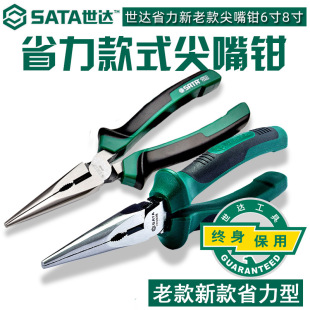 Sata���_ʡ���ͼ����Q72401/72402 72401B 72402B�Q����𹤾�