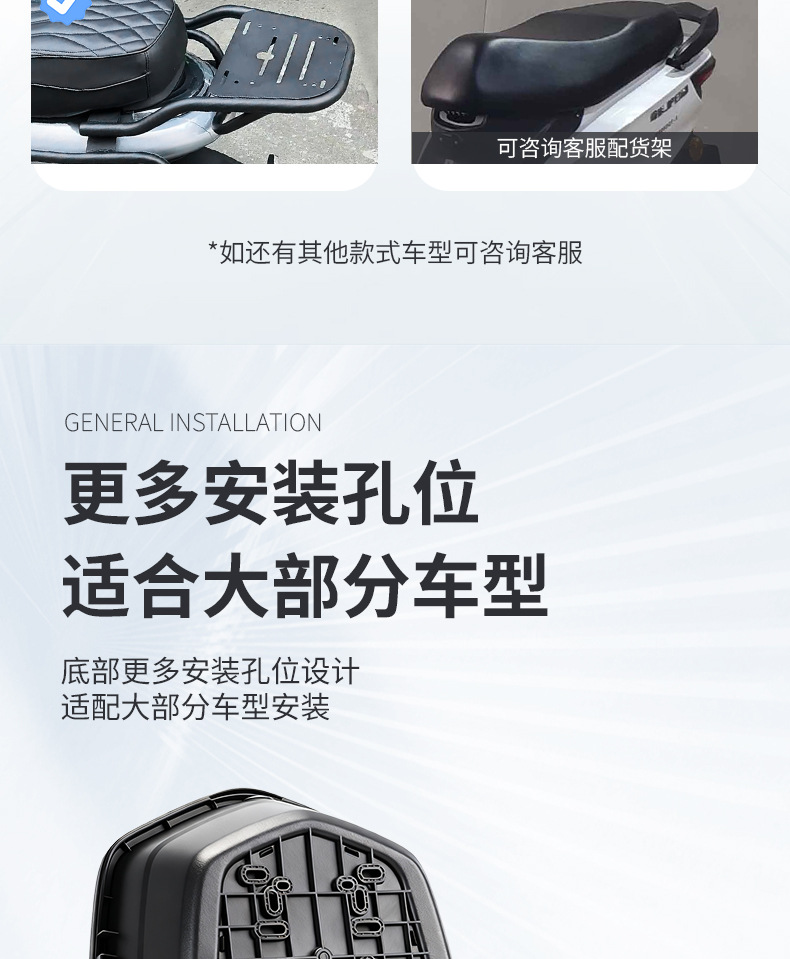 Suitable for Electric Vehicle Trunk Large Capacity Sealed Waterproof Thickened Durable Anti-Shake Electric Vehicle Trunk Storage Box
