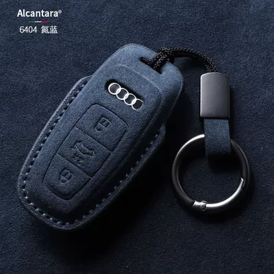 Car key bag | Old Model A4L All-Inclusive A3 Shell - 1-type-b-nitrogen-blue-simple-ring