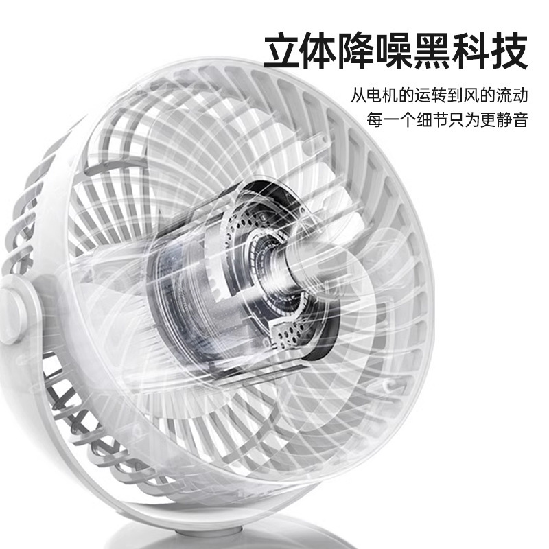 Oaks ventilador pequeño oficina de sonido ligero pequeño portátil mini clip usb ventilador de dormitorio recargable de mano