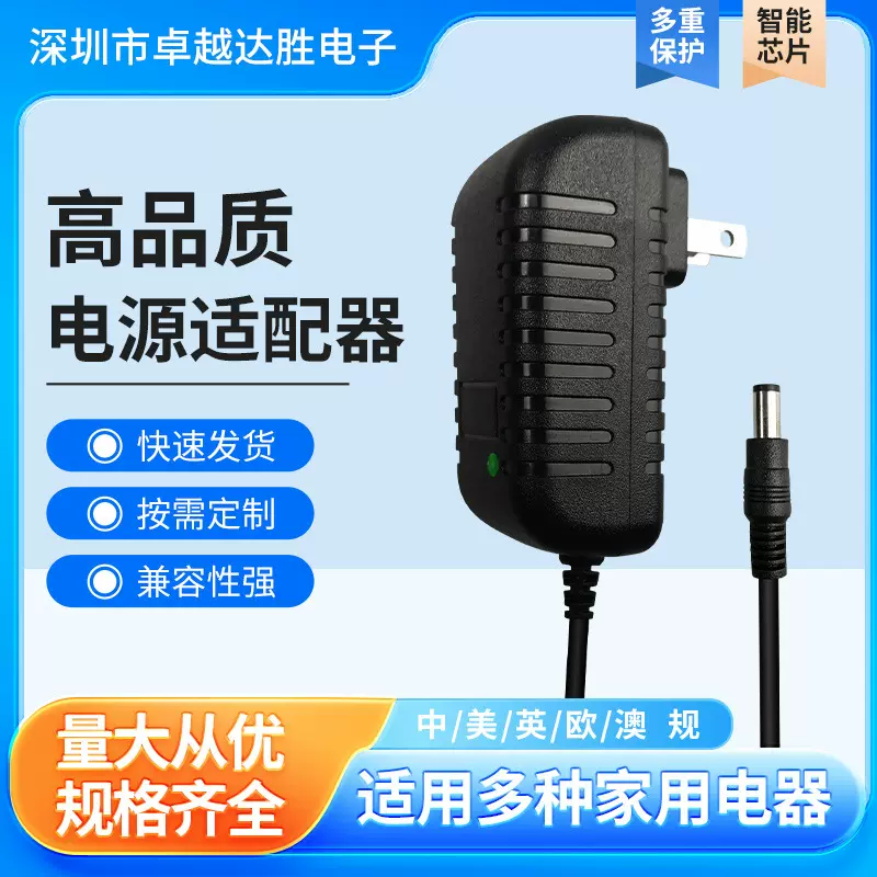 厂家5V1A电源适配器宽带猫电源无线路由器光猫机顶盒电源2A3A4A5A