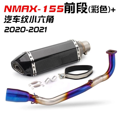 Tail Section, Motorcycle exhaust pipe - burnt-blue-front-section-car-pattern-small-hexagonal