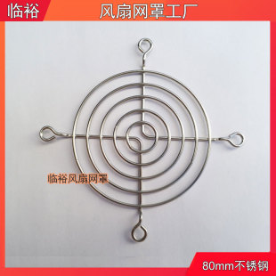 ���Rԣ��8����304���|���P��80&times;80mm���P�ɢ���L�ȾW�֏S���L�C