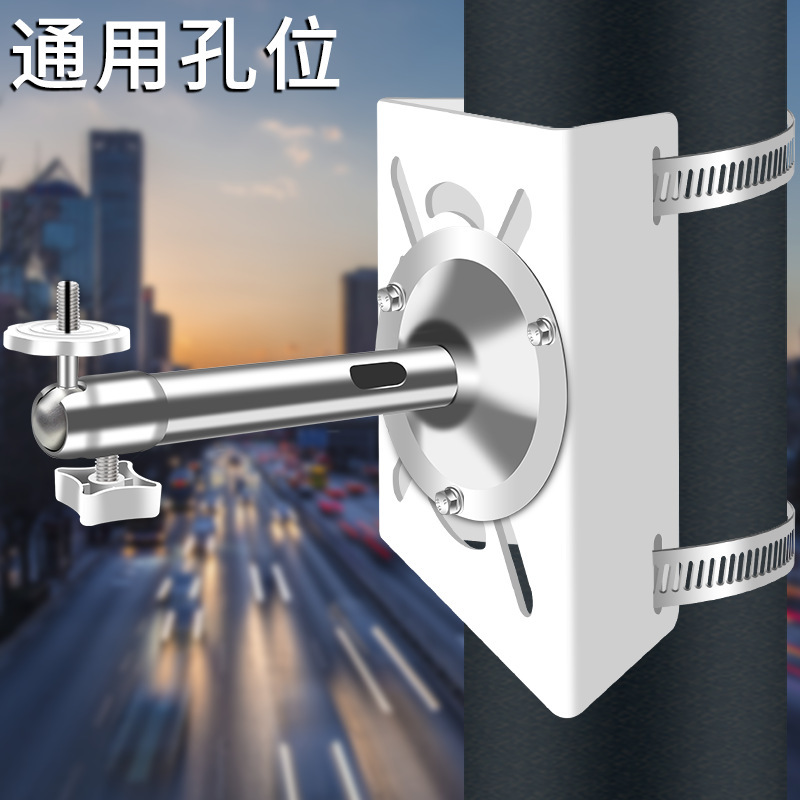 监控支架加厚立杆抱箍小平板电线杆抱杆底座摄像头抱箍支架转接板|undefined