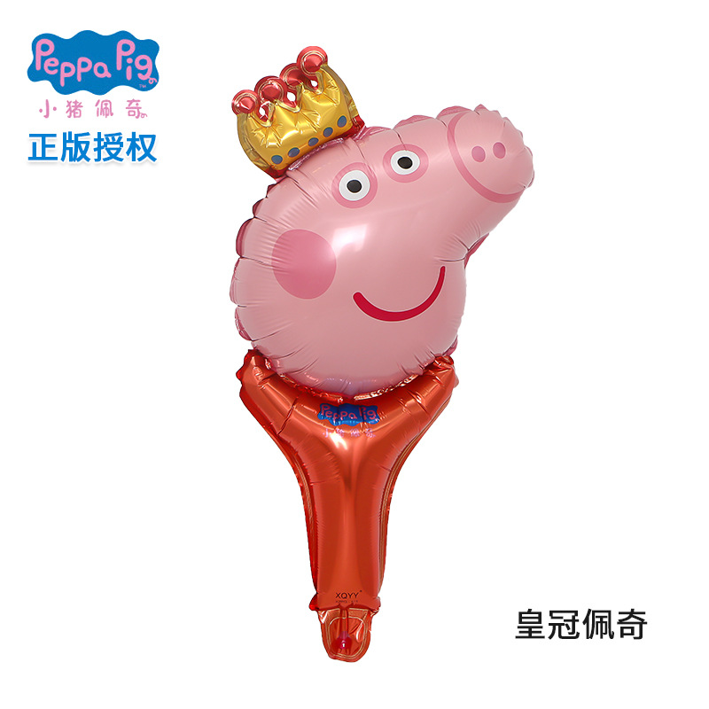 크라운 페이지 핸드 스틱