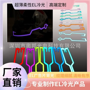Rainy Day Visible Luminous Safety Strip Motorcycle Light Night Riding EL Cold Light Bar Flash Sign