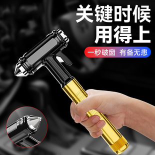 J8 Car Hammer Multi-Functional Window-Breaking Escape Broken Glass Fire Emergency Car Life-Saving Hammer with G3