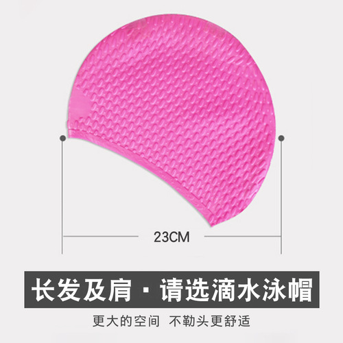 Swimming cap water drop cap diving silicone swimming cap for men, women and children adult long hair swimming cap waterproof comfortable professional swimming cap