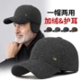 保暖冬季加厚新款棉帽