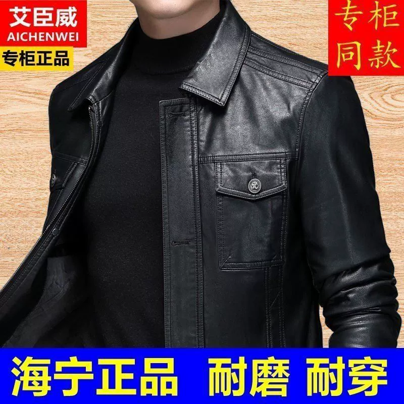 Demi-season thin jacket for boys, mid-length