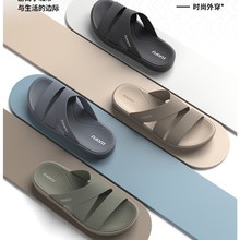 罗敷LUOFU2024新款外出凉拖鞋男士夏季防滑耐磨不臭脚简约百搭eva