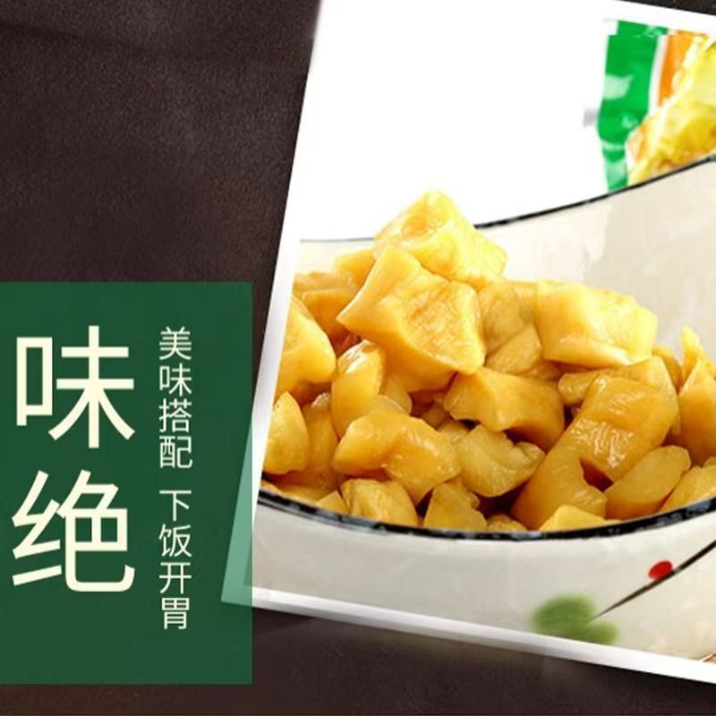 福建特产贝奇脆萝卜90g整箱原味爽口萝卜干 咸菜腌菜下饭泡菜酱菜|undefined