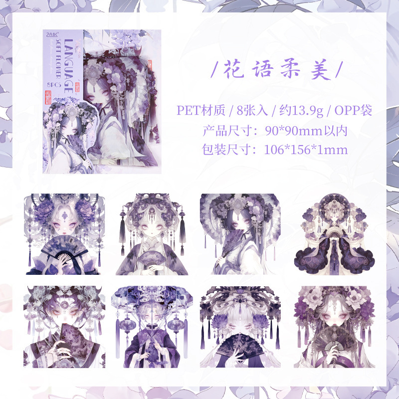 No se puede ver la secuencia azul transparente pegatinas impermeables para mascotas bolsas diy diario diario pegatinas personajes antiguos transfronterizos pegatinas antiguas