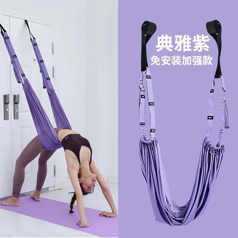 ヨガベルトバックベンド下部ウエストトレーナードア逆立ちストレッチベルトダンスストレッチベルト空中ヨガスリング|undefined
