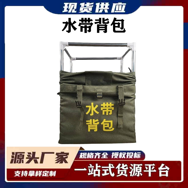 森林防火灭火铝合金框架防水耐磨大容量水带收纳包水带背包