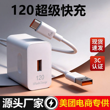 �m����A��120�������Ʒoppo��������֙C����^��׿��������b