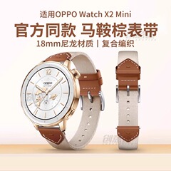 OPPO Watch X2Miniバンド複合帆布知能腕時計OPPO X2 MINIリストバンド女を適用する