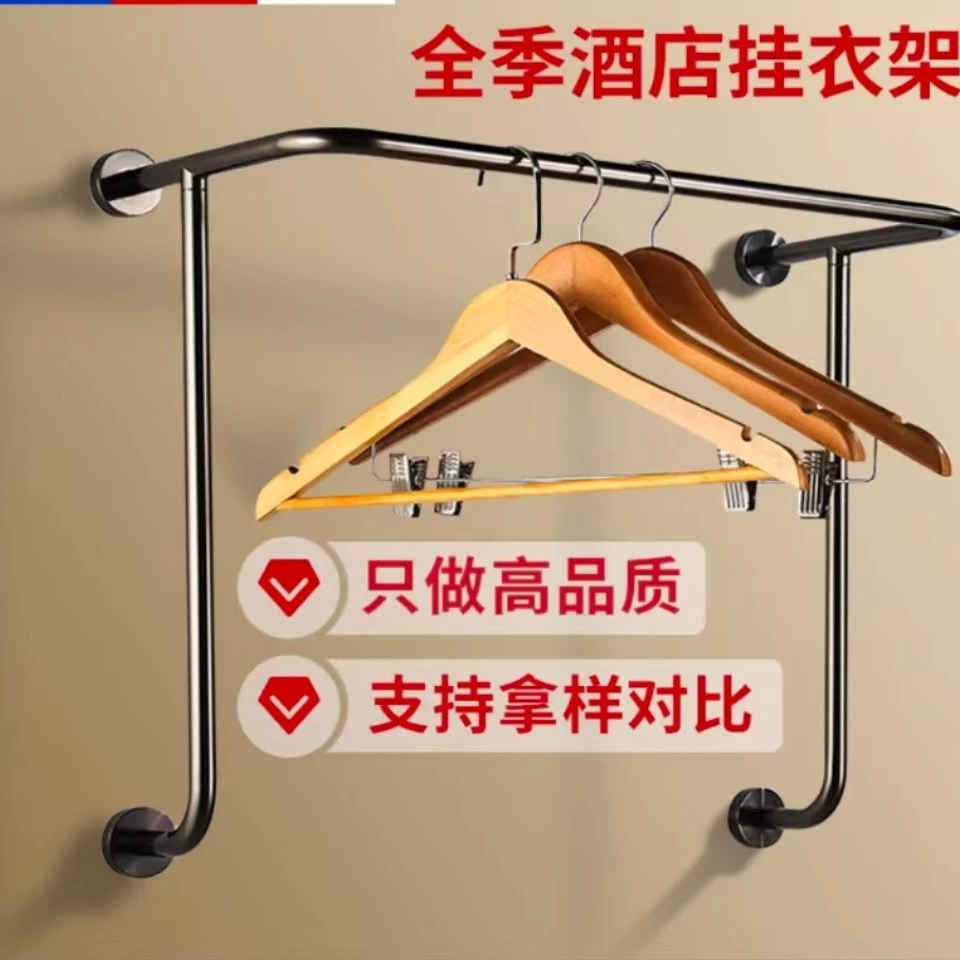 Весь сезон Yaduo Hotel вешалка из нержавеющей стали 304 на стене боковая вешалка для одежды B & B отель вешалка
