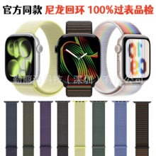 �ֱ펧�m���O��apple watch Ultra�����حh�펧iwatch876�\�ӏS��
