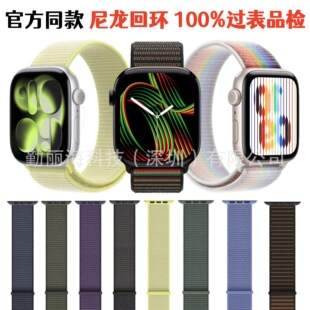 �ֱ펧�m���O��apple watch Ultra4�����حh�펧iwatch12�\�ӏS��