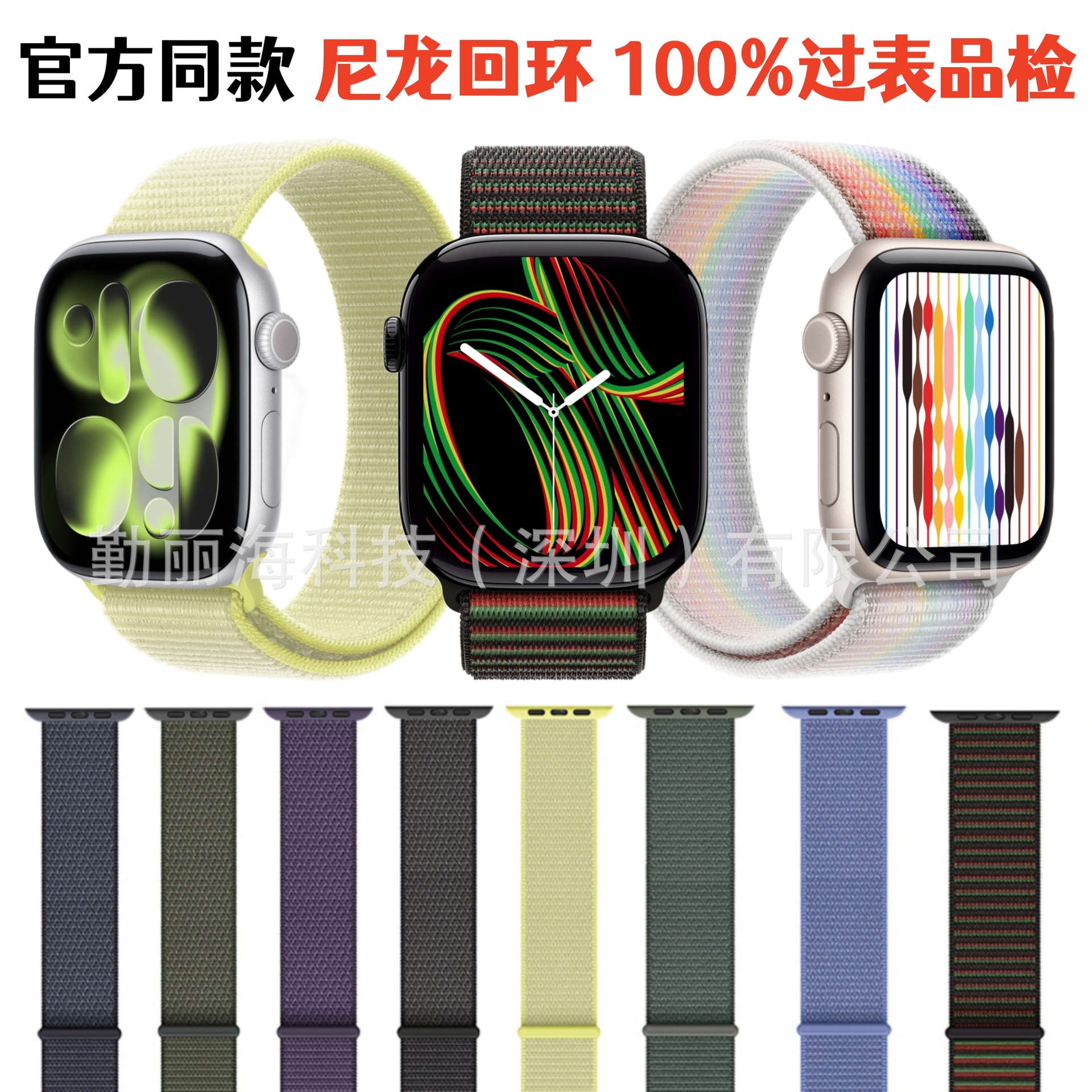 Watch Strap Suitable for Apple Watch Ultra Nylon Loop Strap Iwatch876 Sports Manufacturer