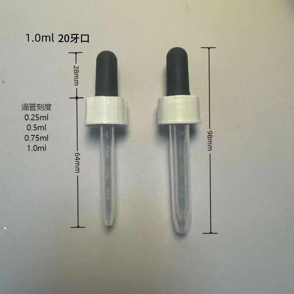 PP刻度滴管1.0ml20牙，口腔给药器，外用药，可独立包装有药包证
